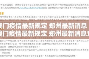 分享实测越乡游麻将怎么买挂√必胜开挂神器
