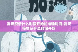 今日重大通报榆林打锅子究竟有挂吗2025（果然有挂）
