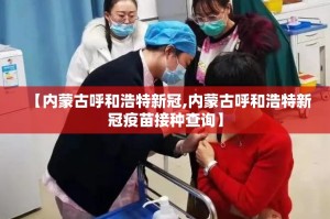 重大通报大懒人娱乐斗十四确实有挂吗!@太坑了真的有挂