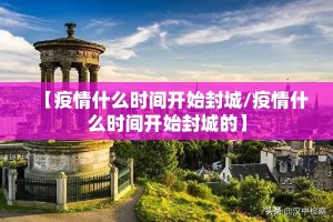 重磅.来袭新时代开挂教程步骤√太坑了原来有挂
