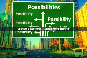 今日重大通报梦马娱乐有没有挂确实有挂2025（果然有挂）