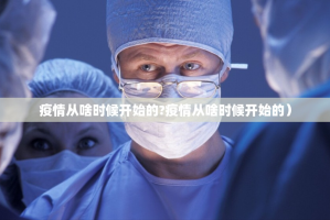 重大通报兴动互娱挂软件”2025（果然有挂）