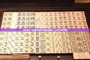 推荐一款鑫耀互娱确实真的有挂!原来可以开挂