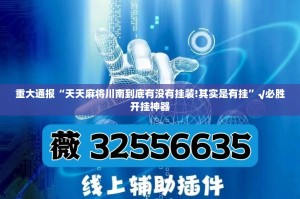 重磅.来袭星火燎原开挂怎么使用的(原来确实是有挂)