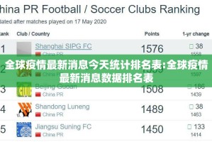 重大通报金凌八居有没有挂,确实真的有挂确实真的有挂