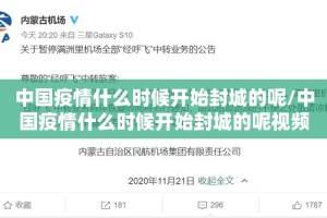 今日重大通报欢乐龙城2开挂透视辅助软件原来真可以开挂