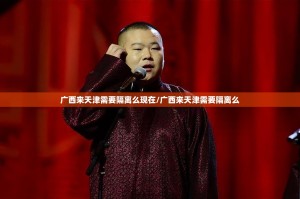 推荐一款百乐盟有没有挂,确实真的有挂√太坑了原来有挂