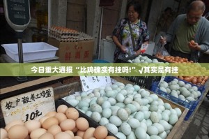 今日重大通报玉海楼茶苑开挂神器!详细开挂教程原来可以开挂