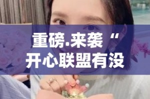今日重大通报博雅曲靖棋牌到底能开挂吗实测确实有挂