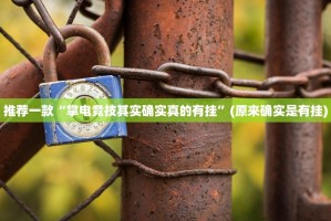 重磅.来袭佛手在线开挂神器!详细开挂教程√其实是有挂