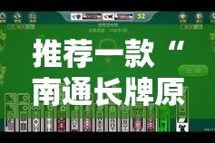 今日重大通报阿拉游戏中心外卦神器是真的吗2025（果然有挂）
