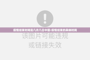 重大通报棋趣联盟有没有挂,确实真的有挂开挂神器