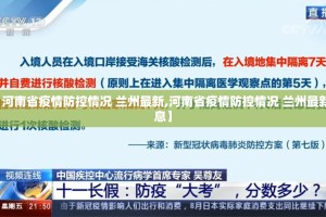 重大通报万顺的确有挂确实有挂实测确实有挂