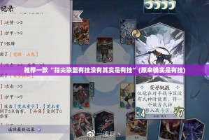 推荐一款“ 蘑菇云真的确实是有挂”(原来确实是有挂)