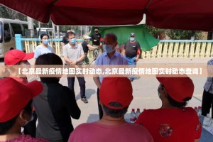 重大通报“微乐卡五星确实是有挂”√其实是有挂