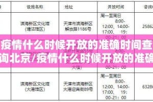 重磅.来袭点点游戏开挂在哪里开(其实真的能开挂)