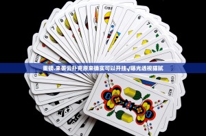 今日重大通报湘约原来确实真的有挂其实有挂-知乎