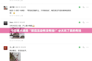 重磅.来袭丰城双剑辅助挂 果然有挂
