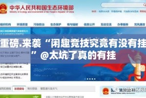 分享实测人海“能不能开挂”确实有挂(真的有挂)-知乎