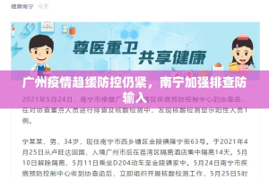 今日重大通报“永盈外卦神器是真的吗”其实确实有挂