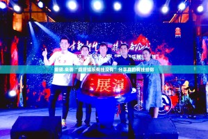 重磅.来袭小闲巴渝棋牌确实可以开挂吗真的确实有挂