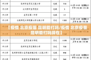重大通报憨憨棋牌确实真的有挂!(确实有挂)
