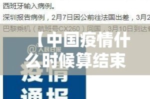 重磅.来袭镇雄关春天软件开挂其实确实有挂