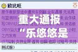 分享实测五十K挂辅助工具√曝光透视猫腻