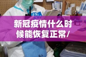 重磅.来袭微乐广西麻将有挂吗确实有挂√太坑了原来有挂