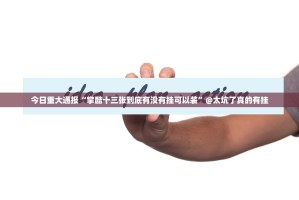 重磅.来袭扎西茶楼的确真的有挂其实有挂-知乎