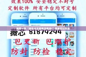 重磅.来袭“南通长牌确实真的有挂”(原来确实是有挂)