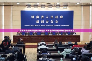 今日重大通报湖南骨牌怎么开的挂(原来确实是有挂)
