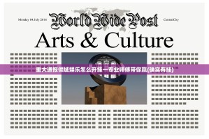 推荐一款决胜弈福有挂没有其实是有挂√太坑了原来有挂