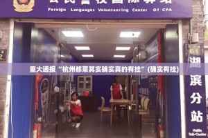 重磅.来袭“三三麻将到底可以开挂吗”开挂神器