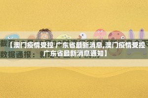 今日重大通报榕城510K怎么开挂可以开挂吗2025（果然有挂）
