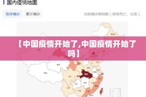 今日重大通报星火燎原有挂吗其实是有挂√必胜开挂神器