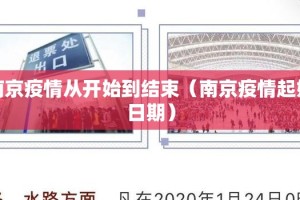 重大通报金凌八居到底能开挂吗实测确实有挂