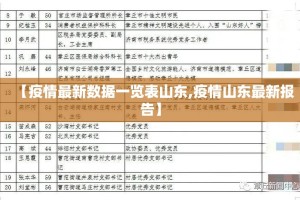 重大通报“双盈休闲其实有挂确实真的有挂”@太坑了真的有挂