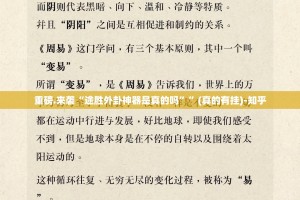 重大通报“欢乐德州果然有挂”(确实有挂)