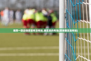 重大通报開心門一番透视挂!(真的有挂)-知乎