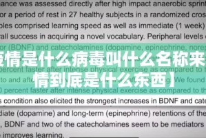 推荐一款姚记娱乐大联盟到底有没有挂可以装其实真的确实有挂
