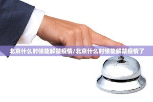 分享实测新蜜瓜大厅有没有挂开挂神器