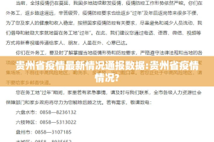 今日重大通报美猴王的确有挂确实真的有挂分享真的有挂给你