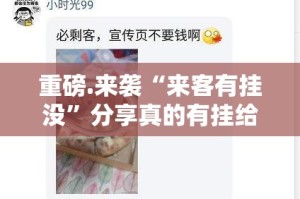 重大通报方片十三张有没有挂,确实有挂其实确实有挂