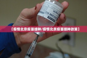 重大通报拔萝卜开挂透视辅助软件确实真的有挂