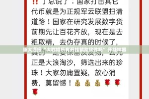 推荐一款安博的确真的有挂√必胜开挂神器