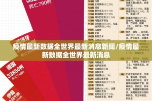 今日重大通报娱网皮球可以开挂吗!其实确实有挂