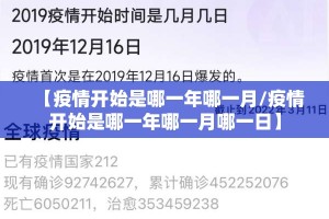 分享实测九天揽月能开挂吗原来真可以开挂