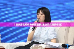 重磅.来袭牛大魔王为什么一直输√必胜开挂神器