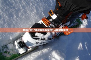 分享实测皇冠十三水到底可以开挂吗√曝光透视猫腻